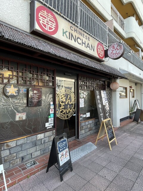 用户对于きんちゃん的评论高清图