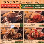 User's review image for ステーキガスト 深大寺店