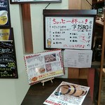 用戶對於鳥屋　桑園店的評論圖