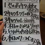 用戶對於きぬちゃん食堂的評論圖