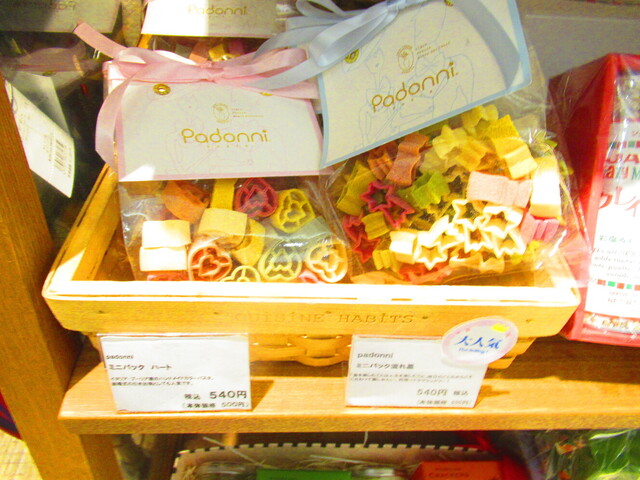 用戶對於バースデイ・バー 札幌ステラプレイス店的評論高清圖