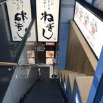 用戶對於ねぎし 渋谷センター街店的評論圖