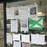 User's review image for 芝浦嵯峨正造商店