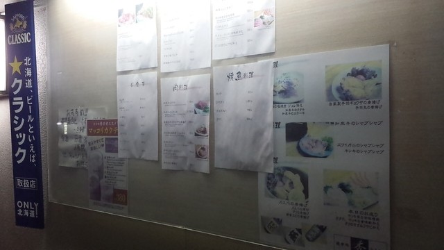 用户对于遊食処 秀的评论高清图