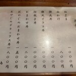 用戶對於男鹿半島 本店的評論圖