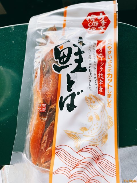 用户对于北海道ぎょれん的评论图