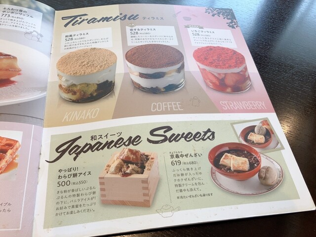 User's recommendation image for ビリオン珈琲 伏見桃山店