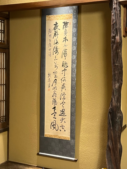 用户对于京料理 箔的评论高清图