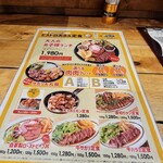 用戶對於モツビストロ天神ホルモン的評論圖