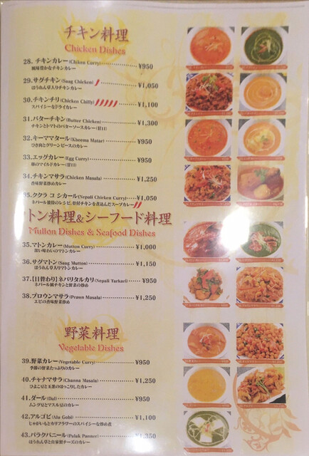 用户对于サンサール 新宿店的评论高清图