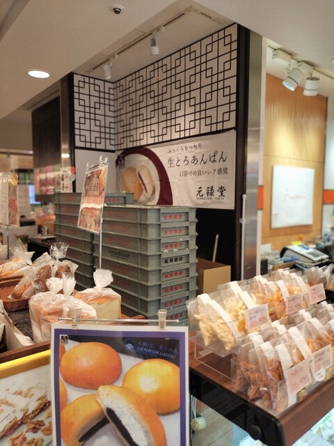 用户对于元祿堂 東京スカイツリータウン・東京ソラマチ本店的评论高清图