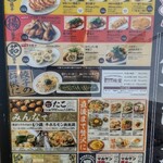 User's review image for 餃子食堂マルケン 新石切店