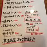 用户对于博多長浜ラーメン 健太的评论图