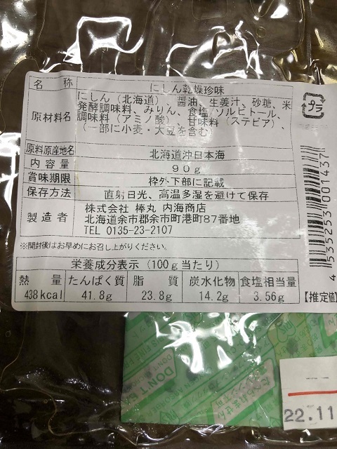 用户对于棒丸内海商店的评论图