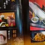 用戶對於河太郎 博多駅店的評論圖