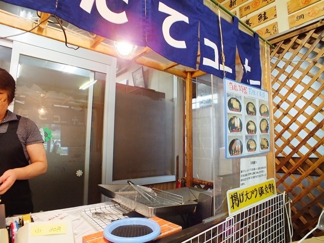 用户对于北見食品工業株式会社 直売店的评论图