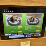 用戶對於TEN Labo的評論圖