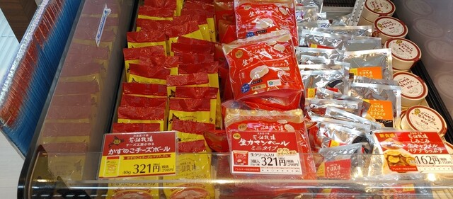用戶對於花畑牧場 小樽店的評論高清圖