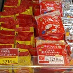 用戶對於花畑牧場 小樽店的評論圖