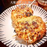 用戶對於大衆スタンド 神田屋 新宿三丁目末広通り店的評論圖