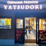 User's review image for Chateraise PREMIUM YATSUDOKI 恵比寿東