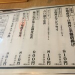 用戶對於築地食堂　源ちゃん 人形町店的評論圖