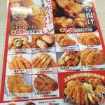 User's review image for かつや 大阪泉佐野店