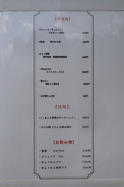 User's recommendation image for 喫茶 ベレー