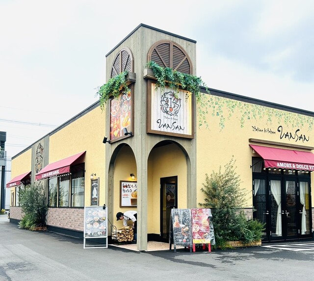 用戶對於Italian Kitchen VANSAN 伏見新堀川店的評論高清圖
