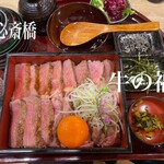 用戶對於牛ノ福 クリスタ長堀店的評論圖