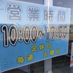 用户对于湧鮮館的评论图