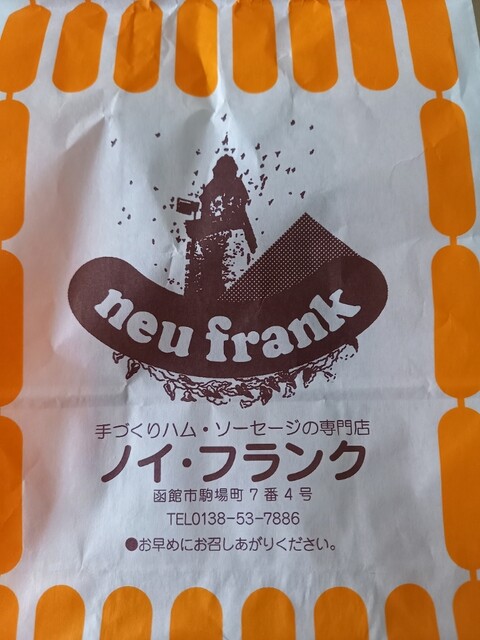 用户对于ノイ・エッセン的评论高清图