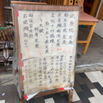 用戶對於新日本料理 越後家的評論圖
