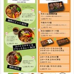 用户对于糸島焼肉 暁的评论图