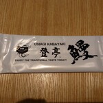 用戶對於登亭 上野広小路店的評論圖