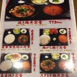 User's review image for 皆の家