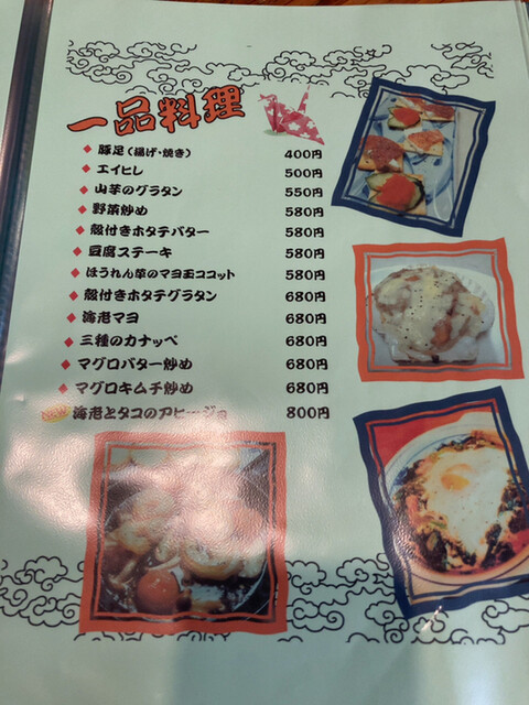 User's recommendation image for 居酒屋本陣おやじ