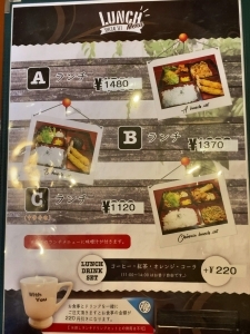 用户对于コーヒー&レストラン ウィズユー的评论图