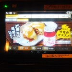 User's review image for 鳥貴族 鶯谷店