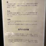 用戶對於うなぎ屋 江戸名代 亜門 根津総本店的評論圖