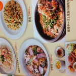用戶對於一品香 雑餉隈店的評論圖