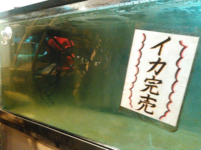 User's recommendation image for たら福 大名店