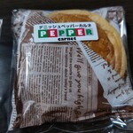 User's review image for 志津屋 大手筋店
