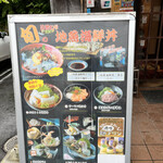 用户对于手打ちうどん 居食屋 凡愚的评论图