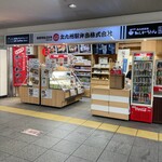 User's review image for 北九州駅弁当 売店