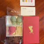 User's review image for とらや 日本橋店