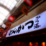 用戶對於かつ満 天五店的評論圖