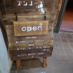 User's review image for ミニPizzaと西洋料理 unnoe