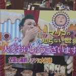 User's review image for 博多座 売店