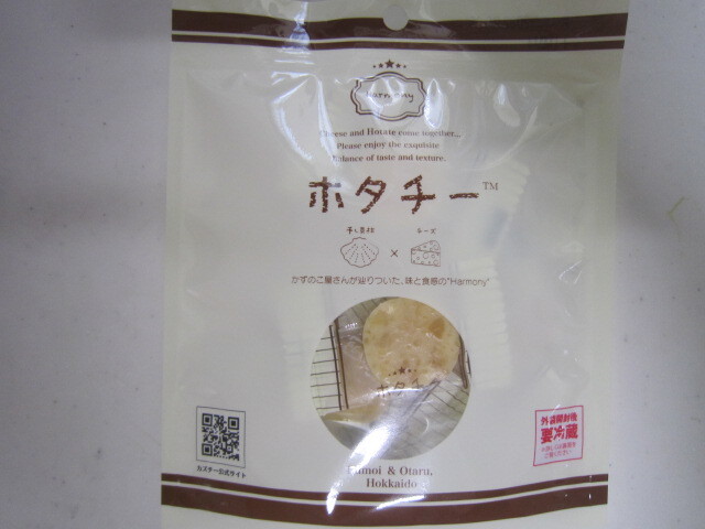 用戶對於井原水産的評論圖